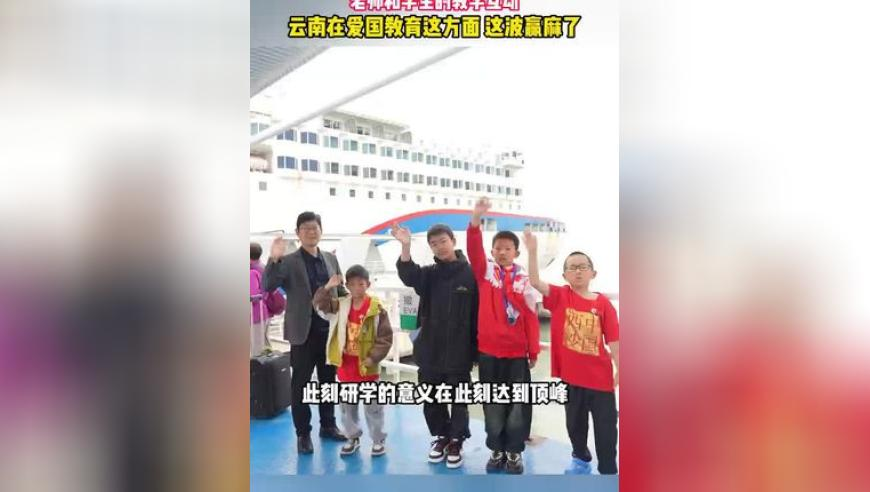 动画公司回应138家公司托举哪吒2,管家婆香港免费资料大全,经典解释落实_黄金版V9.19