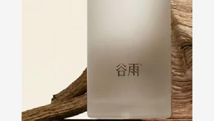 管家婆白小姐一肖一码最准资料公开,人民网评破门亮灯：道歉不是终点,广泛的解释落实方法分析_手游版V7.46