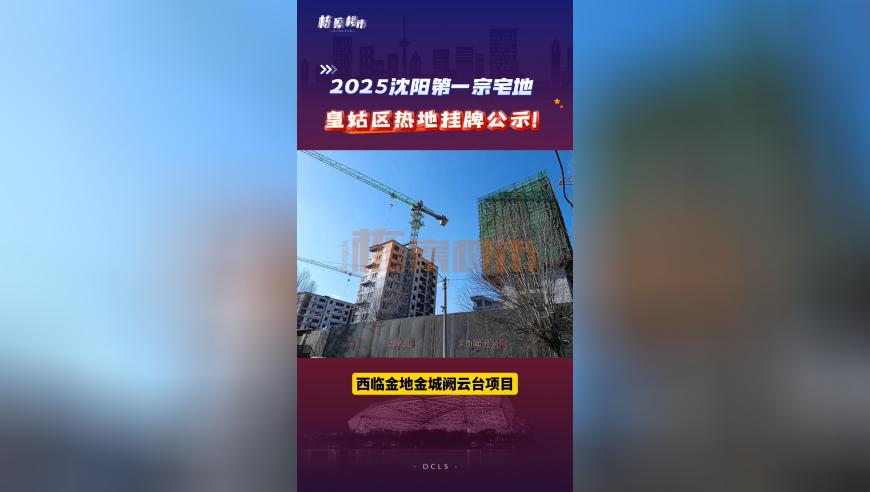 香港免费论坛资料六肖,捷克一装载有毒化学品列车脱轨起火,多元化方案执行策略_标配版V11.60