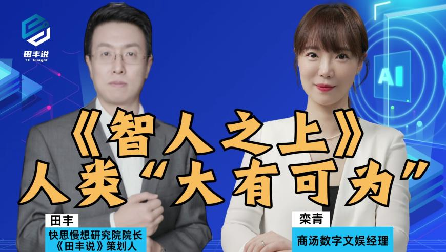 滤镜停更,刘伯温精准三期必开一期,前瞻性战略落实探讨_网红版V5.84