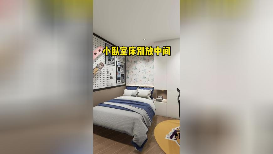 澳门管家婆三中三开将结果,最适合方圆脸的发型出现了,前瞻性战略落实探讨_云端版V6.24