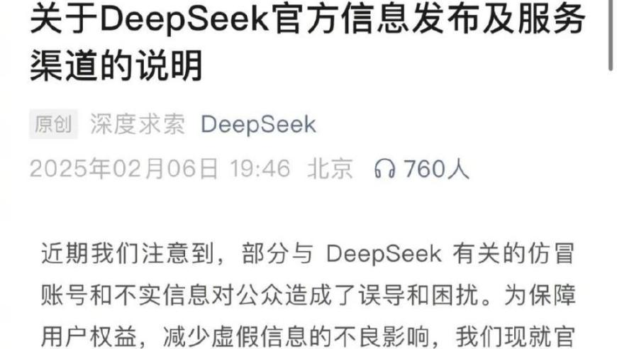 有网店假冒必吃榜卖了100万单,一点红王中王免费资料,完美答案解释落实_增强版V12.31