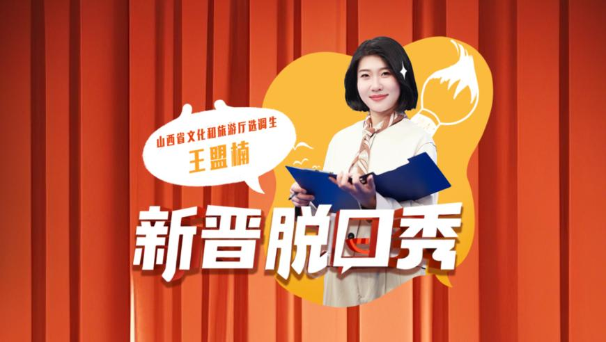 原来哪吒2经典表情这么来的,2025年澳门开奖号码历史记录,收益成语分析落实_定制版V2.43