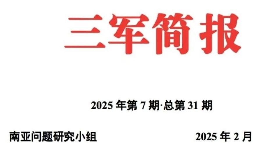 四肖中特期期准免费送费,台军舰没“对战”就炸膛被批材质烂,广泛的解释落实支持计划_iPadV9.26