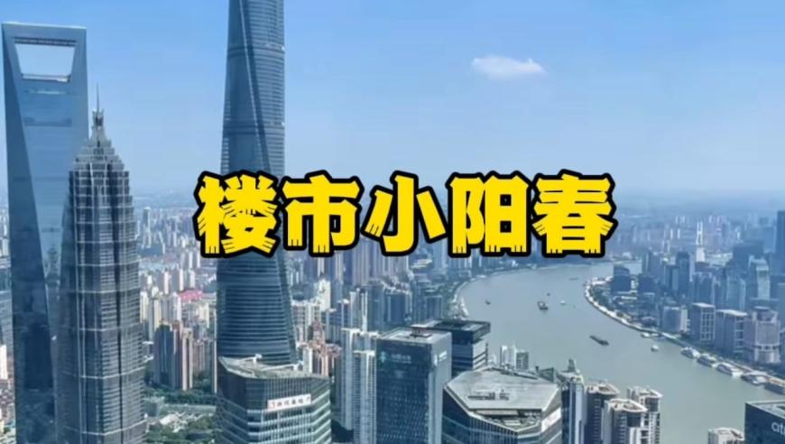 2025澳门一肖一码100%中,著名表演艺术家于洋逝世,展开计划实施_体验版V11.20