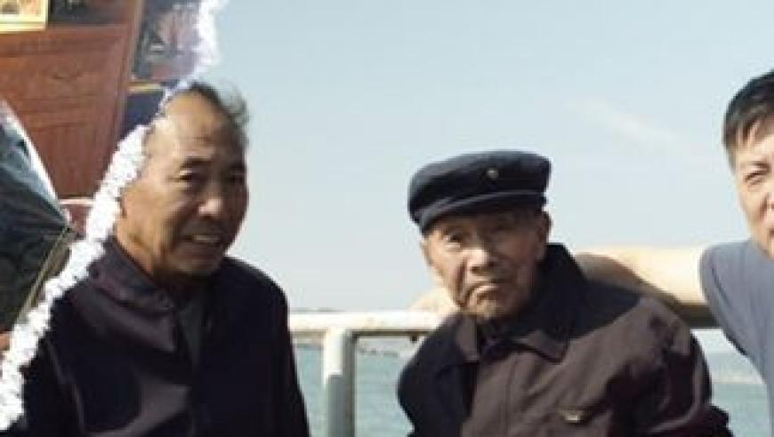 2025年澳港今期开奖记录,邹家华同志遗体在京火化,创新典义解读_免费版V11.84