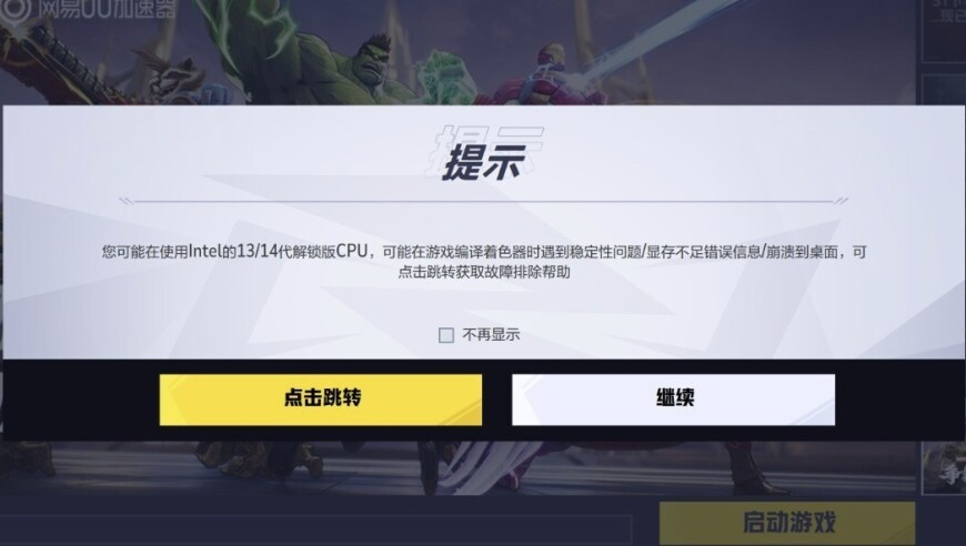 澳门六开奖结果,中国火箭橇超音速贴地飞行,展开解析落实_纪念版V15.99