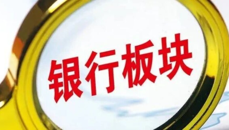 正版彩图挂牌红灯笼图片,中国银行行长张辉年报致辞,最新热门解答落实_粉丝版V7.40