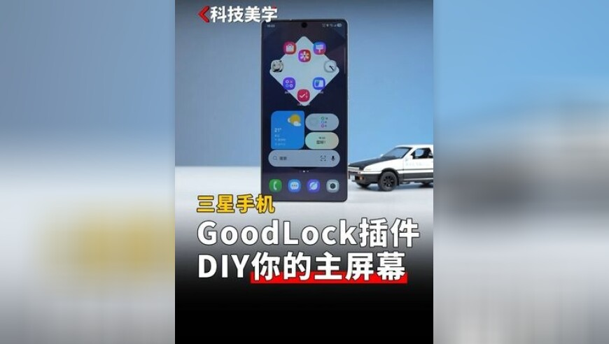 管家婆一码一肖资料太全,教资综合素质,精准解释落实的人生哲理_破例版V8.45