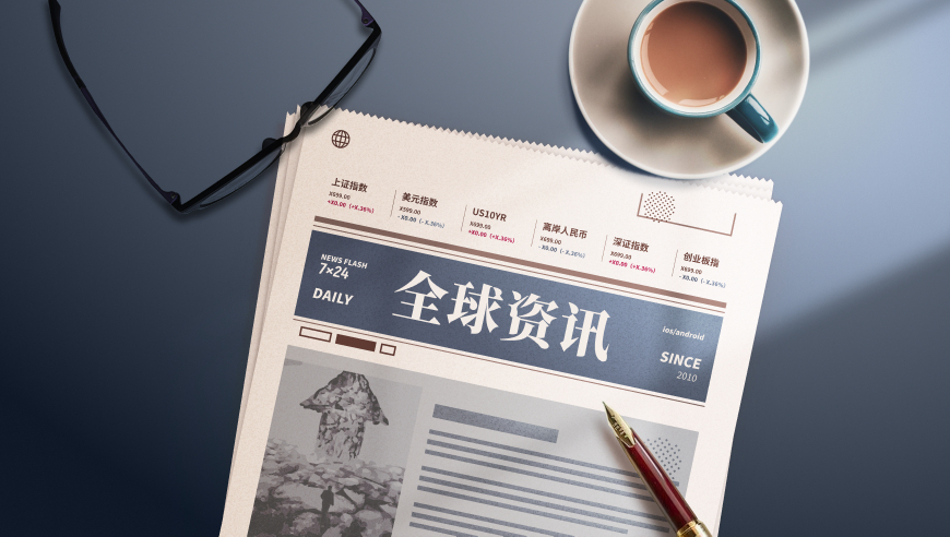 哪吒2引得台湾文化界开始反思,澳门今天四不像正版正版四不像,决策资料解释落实_枚举版V1.44