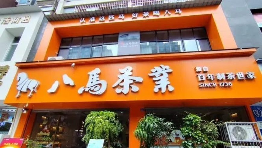 新澳门免费资料长期公开2025管家婆五十期,小区发生火灾物业却不开门？,重点解答解释落实_增强版V11.17