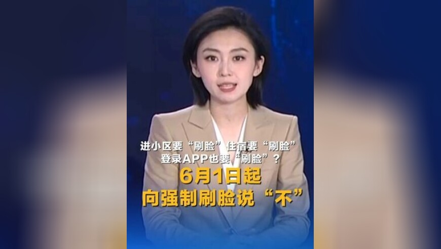 7777788888精准管家婆香,小红书2天新增超70万用户,最新核心解答落实_增强版V10.2