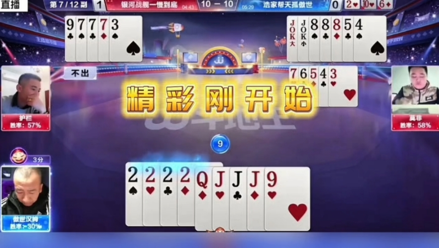 澳门今期最快开奖直播,Bin,广泛的解释落实方法分析_入门版V6.87